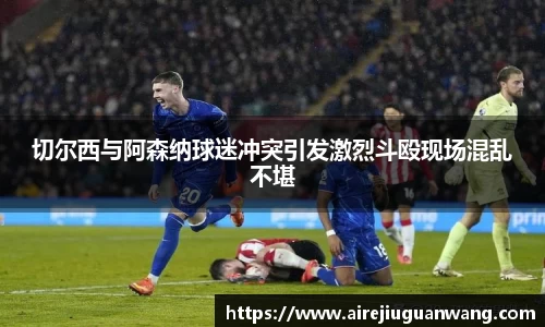彩神v8